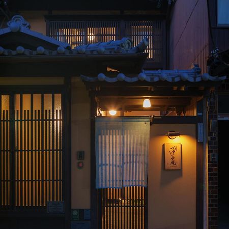 Tsuyukusa-An Kyoto Eksteriør billede