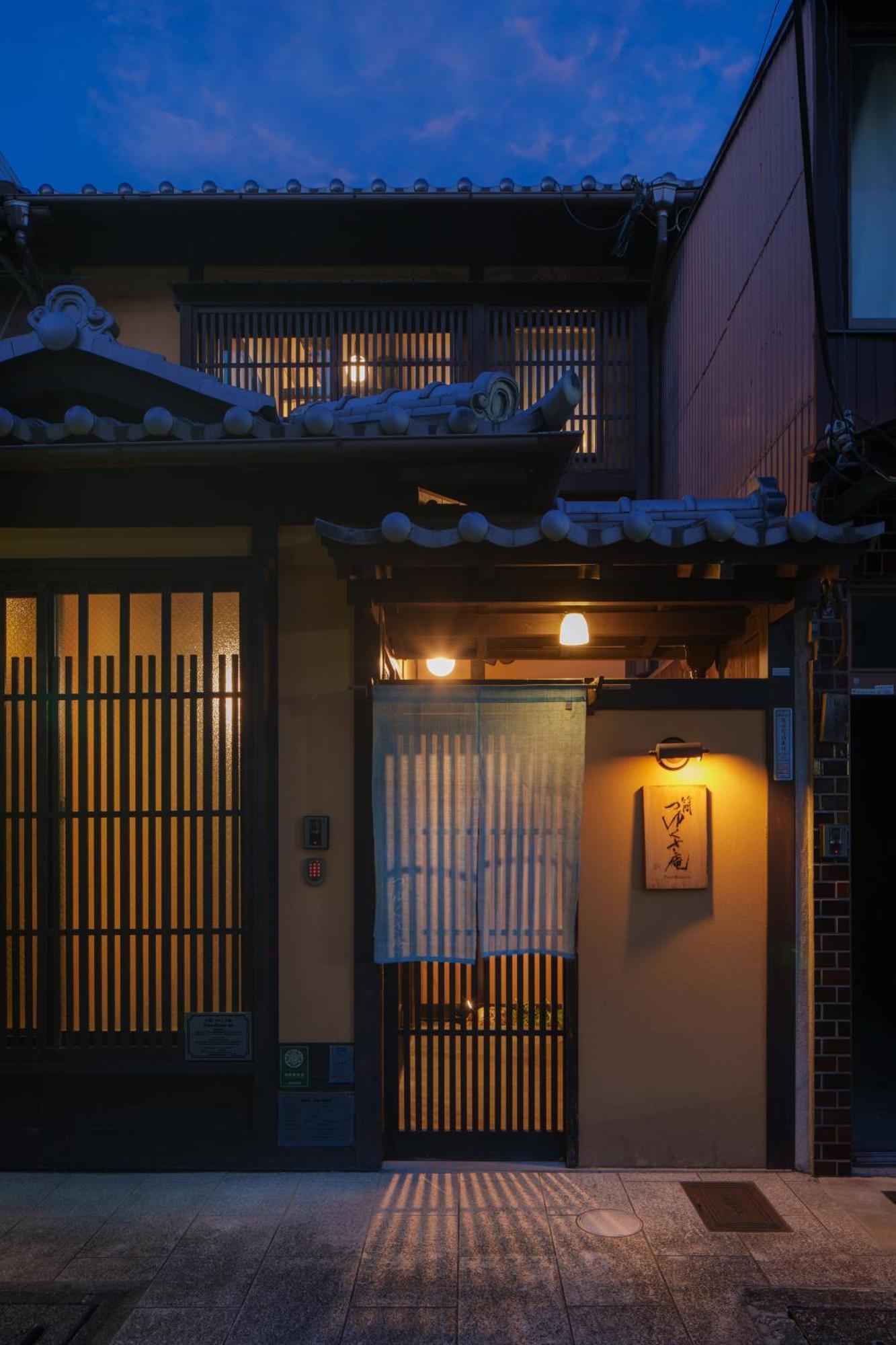 Tsuyukusa-An Kyoto Eksteriør billede